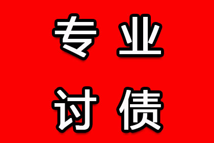 面对他人欠款不还且失联的处理方法